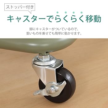 Amazon.co.jp: 不二貿易 高さが調整できるキッチンワゴン